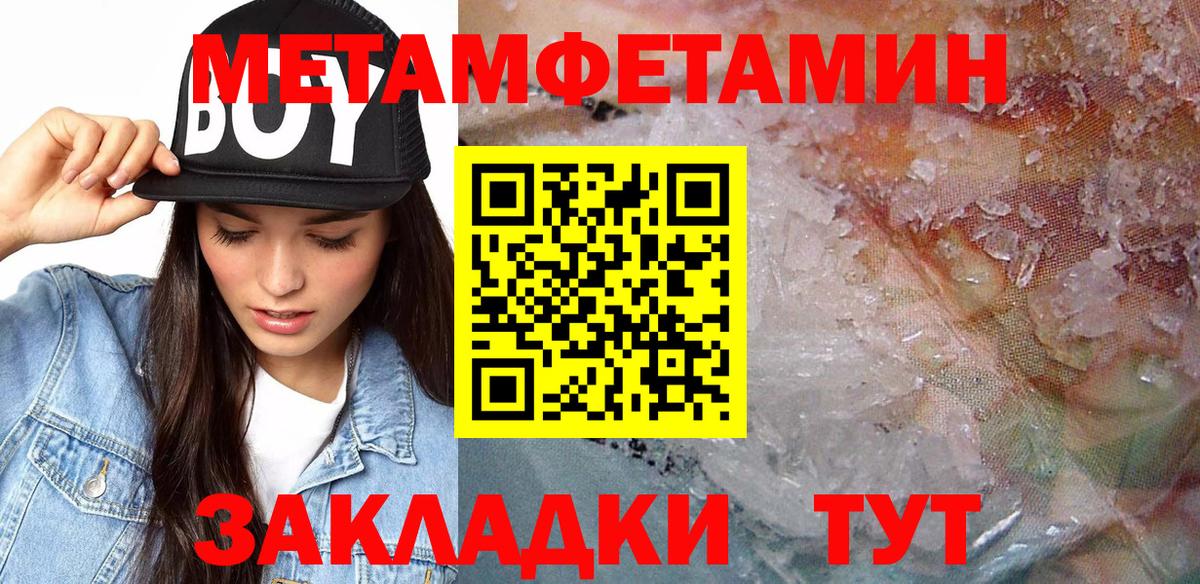АМФ  АМФ Premium  Вход с VPN  Балашов 