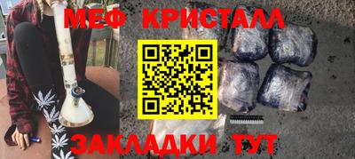 а пвп мука Комсомольск-на-Амуре