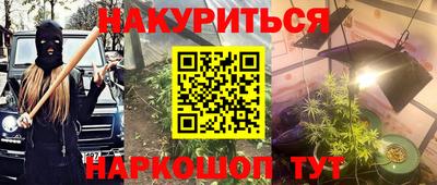 ПСИЛОЦИБИНОВЫЕ ГРИБЫ Коммунар