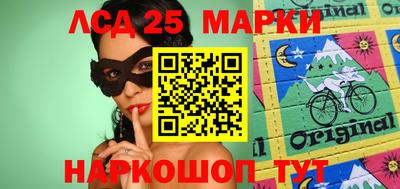ПСИЛОЦИБИНОВЫЕ ГРИБЫ Коммунар