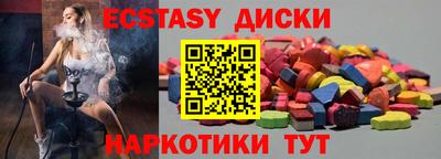 ПСИЛОЦИБИНОВЫЕ ГРИБЫ Коммунар