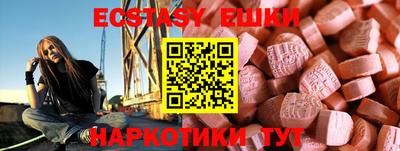 а пвп мука Комсомольск-на-Амуре