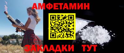 а пвп мука Комсомольск-на-Амуре