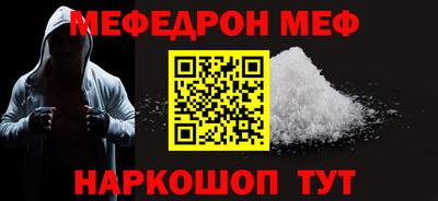 а пвп мука Комсомольск-на-Амуре