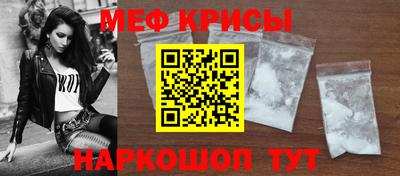 а пвп мука Комсомольск-на-Амуре