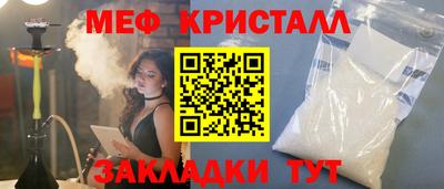 а пвп мука Комсомольск-на-Амуре