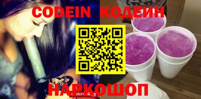 ПСИЛОЦИБИНОВЫЕ ГРИБЫ Коммунар