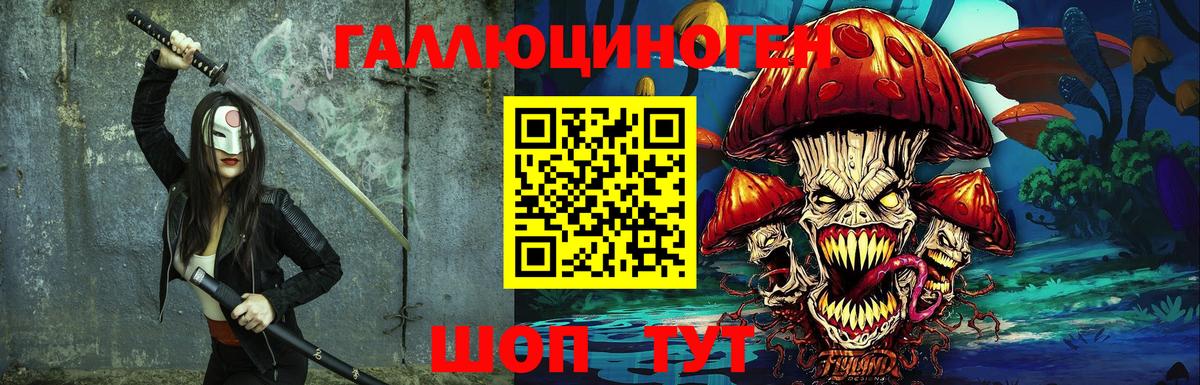 Галлюциногенные грибы Cubensis Балашов